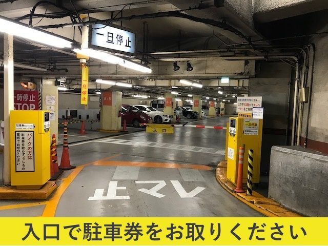 【1月1日・2日限定】池袋西口都市計画公共地下駐車場【入出庫可能時間：7:30～21:30】の駐車場写真