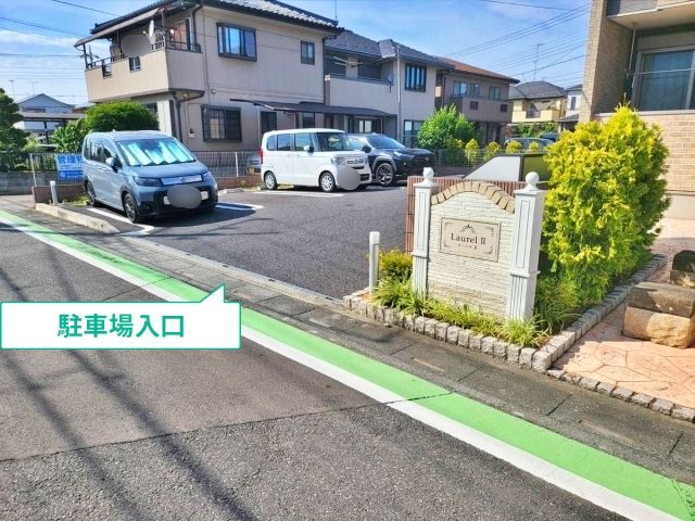 ローレルⅡ駐車場の駐車場写真