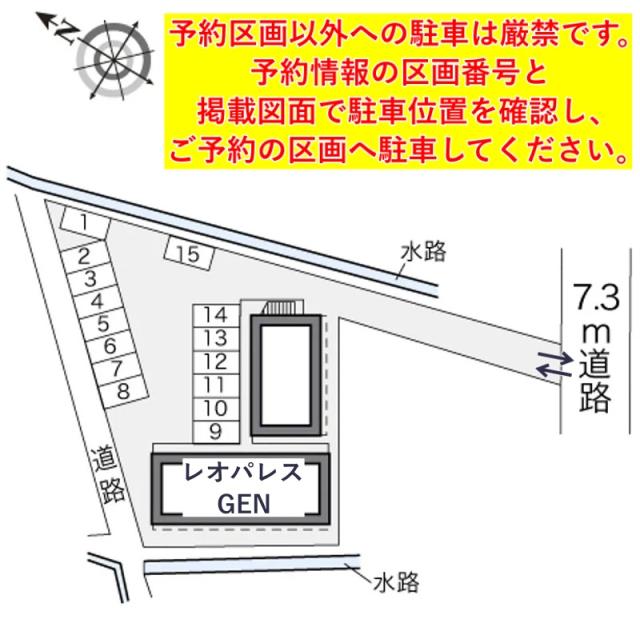 レオパレスGEN駐車場【20142】の駐車場写真