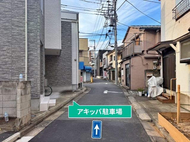 駐車場写真
