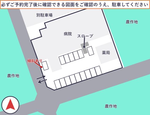 凧揚げ専用第3駐車場の駐車場写真