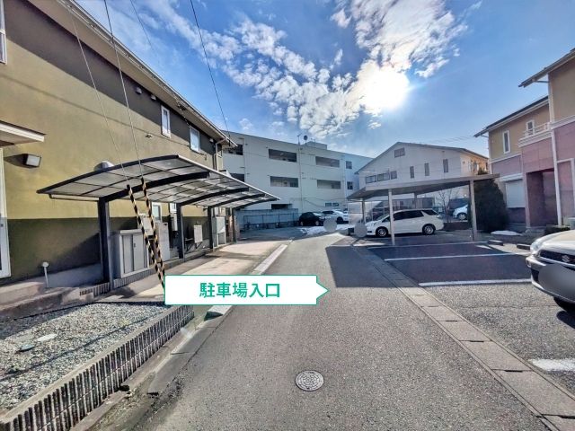 駐車場写真