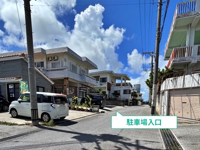 駐車場写真