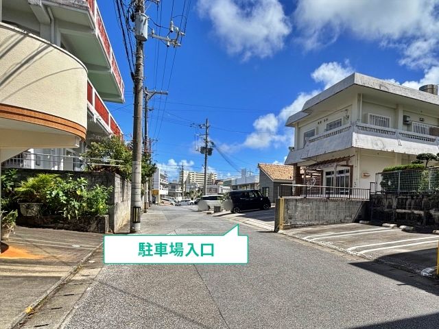 駐車場写真