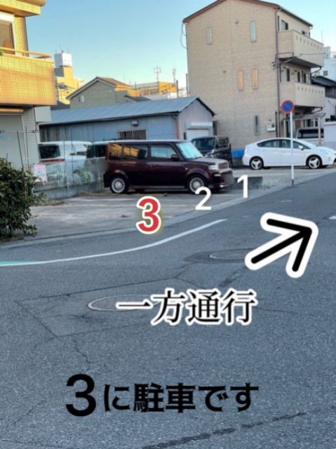 駐車場写真