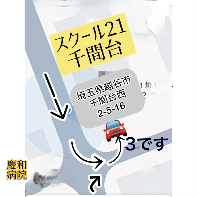 ⭐️③M駐車場⭐️⭐️スクール21の裏の駐車場写真