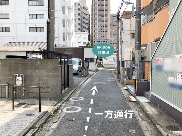 parking photo