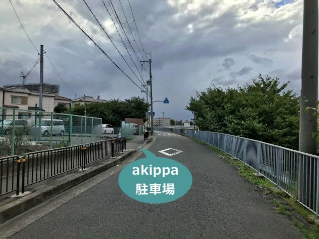 駐車場写真