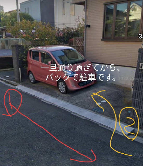 駐車場写真