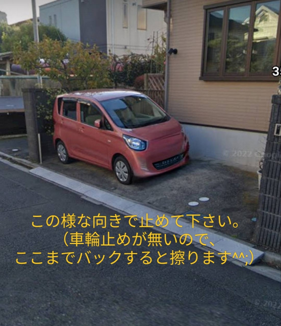 駐車場写真
