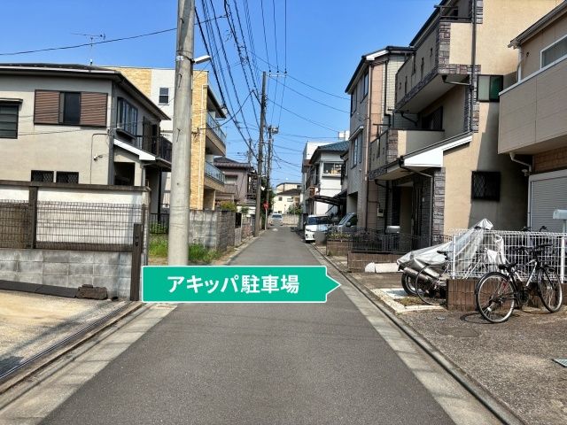 駐車場写真