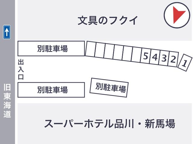 駐車場区画図