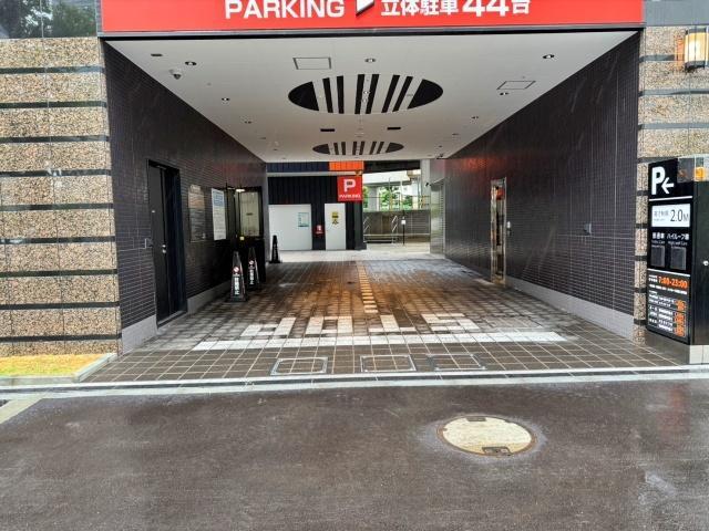 アパホテルさいたま新都心駅西駐車場【ハイルーフ可能】【7:00～23:00】の駐車場写真