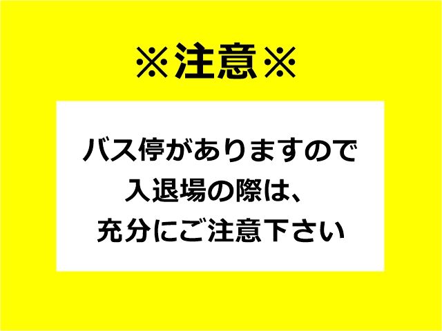 駐車場追加1