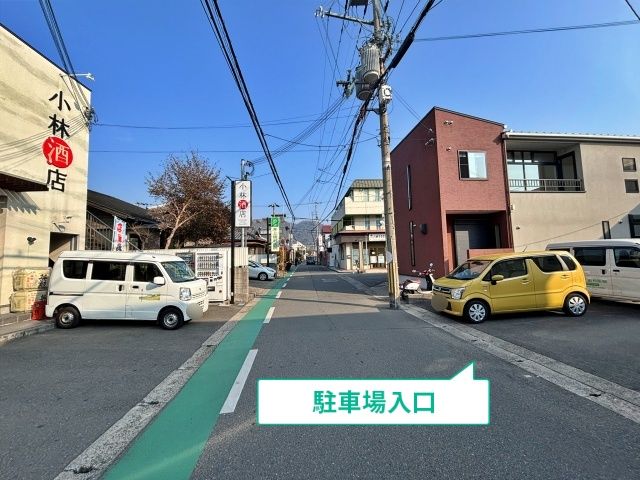 駐車場写真