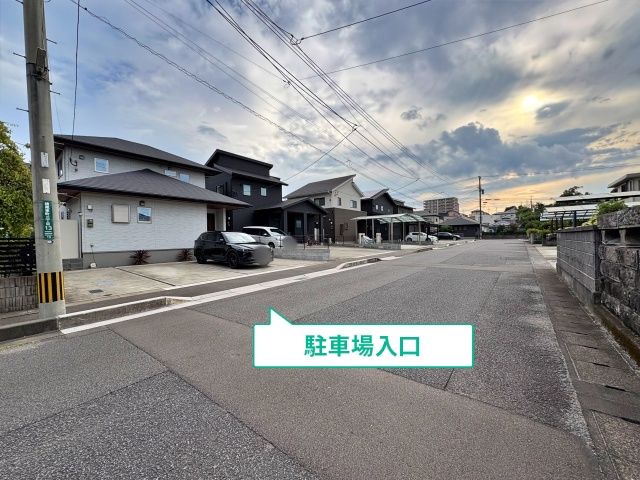 駐車場写真