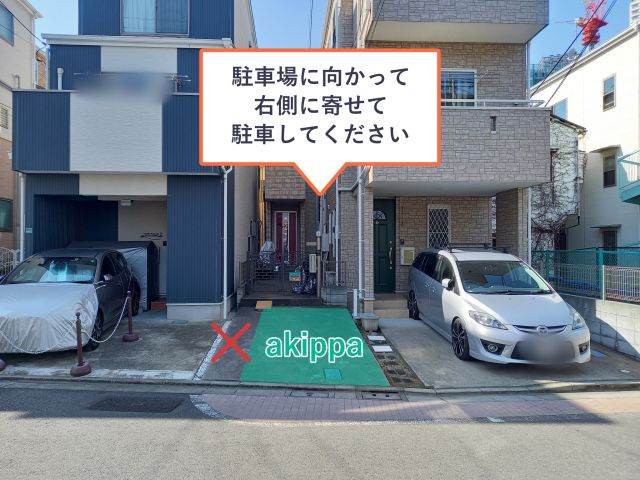 駐車場写真