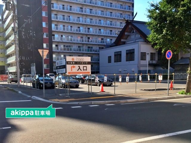 駐車場詳細写真