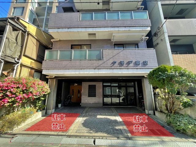 雲出商店◎アキッパ駐車場の駐車場写真