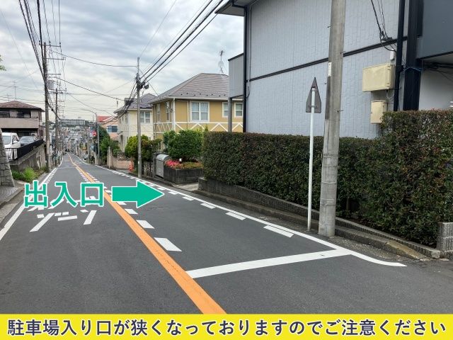 斎藤分町44-6 akippa駐車場【1】の駐車場写真