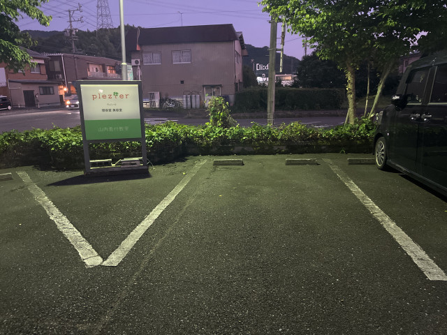 駐車場写真