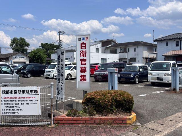 綾部市役所駐車場【あやべ水無月まつり2026公式】の駐車場写真