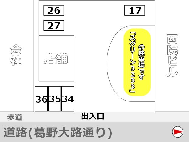 駐車場の配置図です。