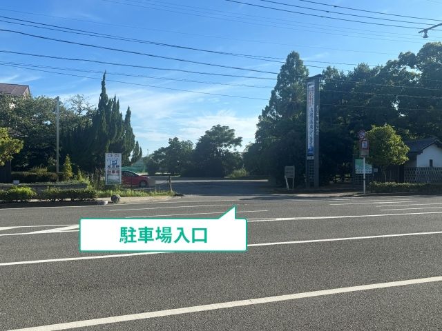駐車場写真