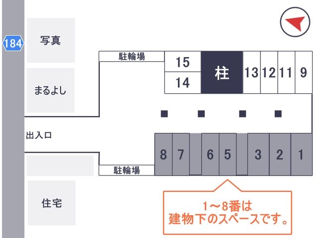 駐車場区画図