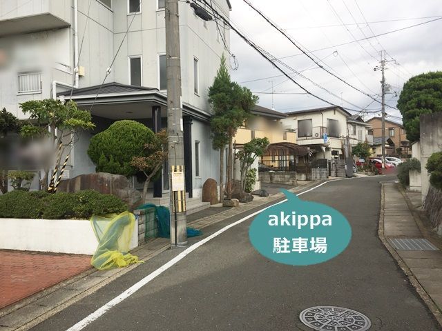 駐車場写真