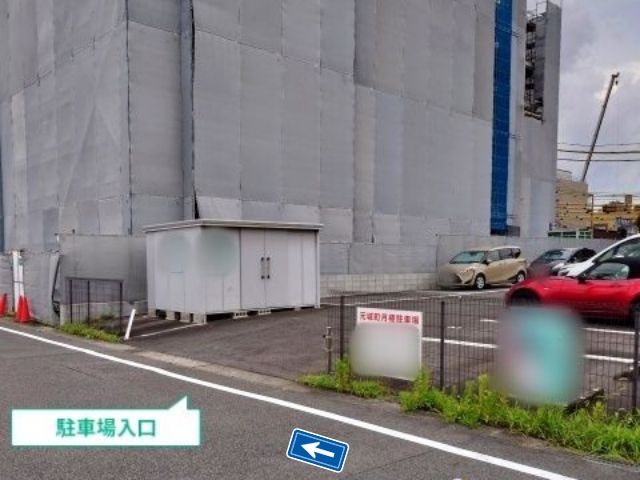 駐車場写真