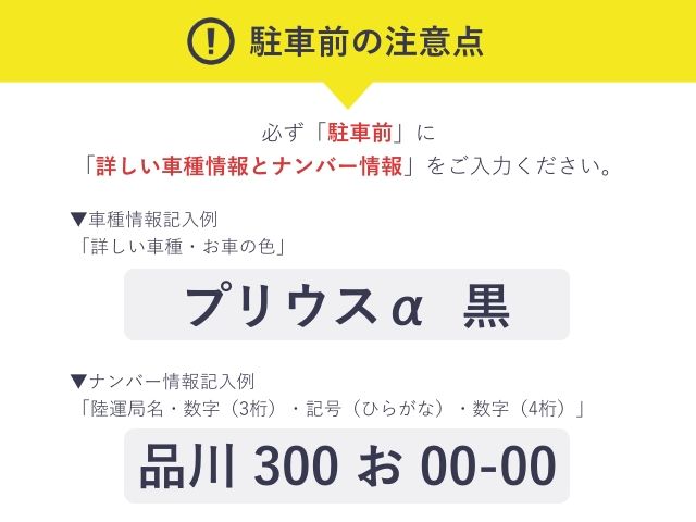 テゾーロ芦屋駐車場の駐車場写真