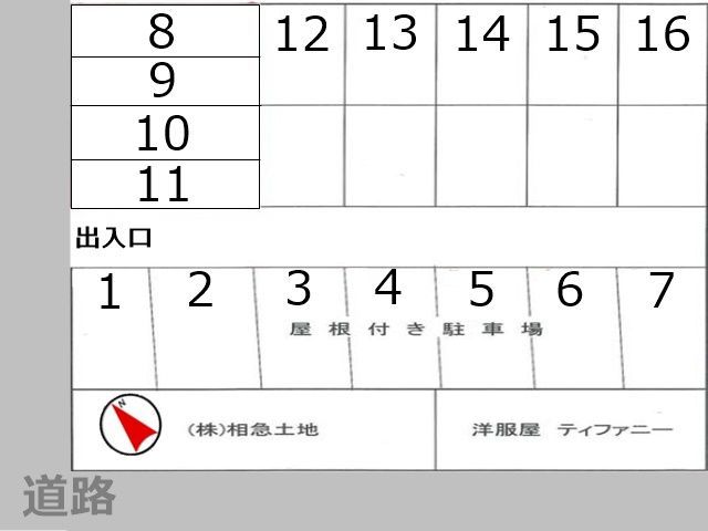 駐車場区画図