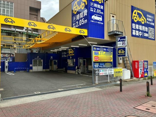 P-CLUB中山手通り【月〜土 8:00~23:59 / 日祝 9:00~23:59】※高さ155㎝までの駐車場写真