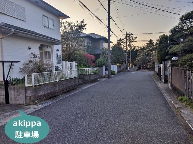 駐車場写真