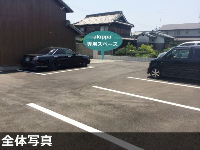 駐車場写真