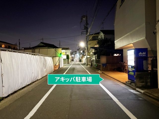 大森西5丁目25-24▽アキッパ駐車場の駐車場写真