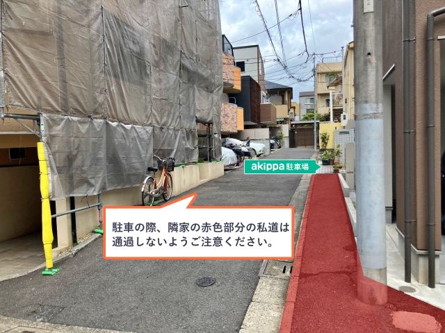 駐車場詳細写真