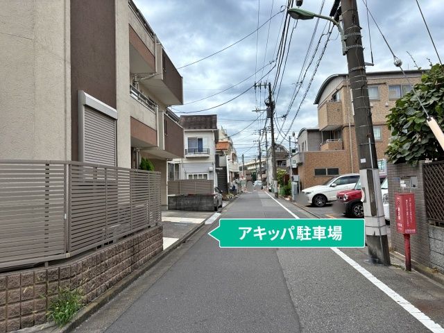 駐車場写真