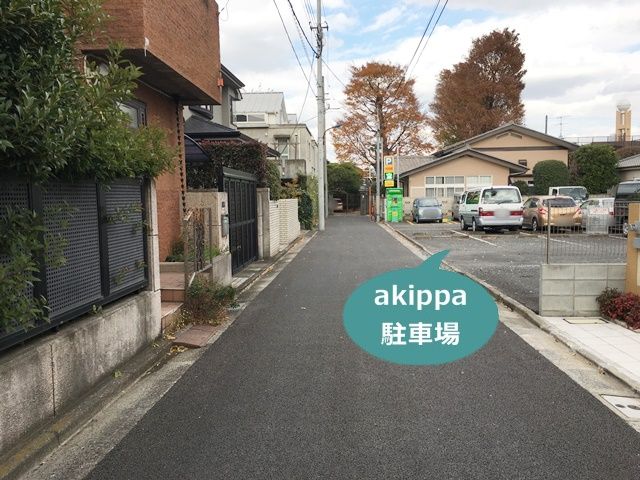 周辺写真2