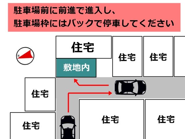 駐車場詳細写真