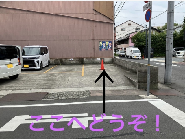 駐車場写真2