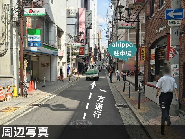 駐車場詳細写真