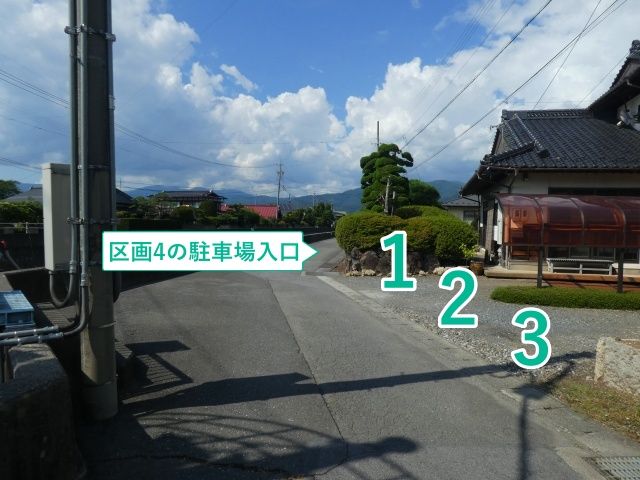 駐車場写真