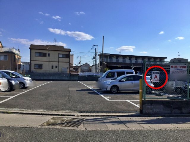 1~33番はA出入口