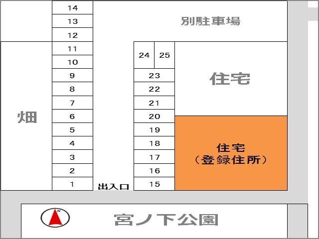 駐車場区画図