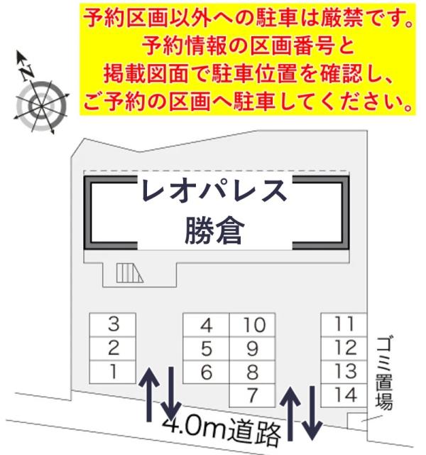 レオパレス勝倉駐車場【17153】の駐車場写真