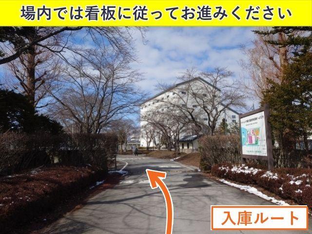 クリーンレイク諏訪【諏訪湖花火大会公式駐車場】の駐車場写真