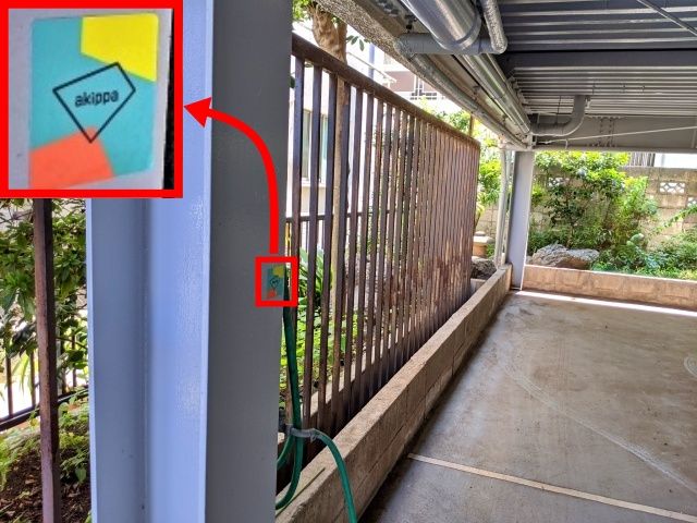 駐車場詳細写真