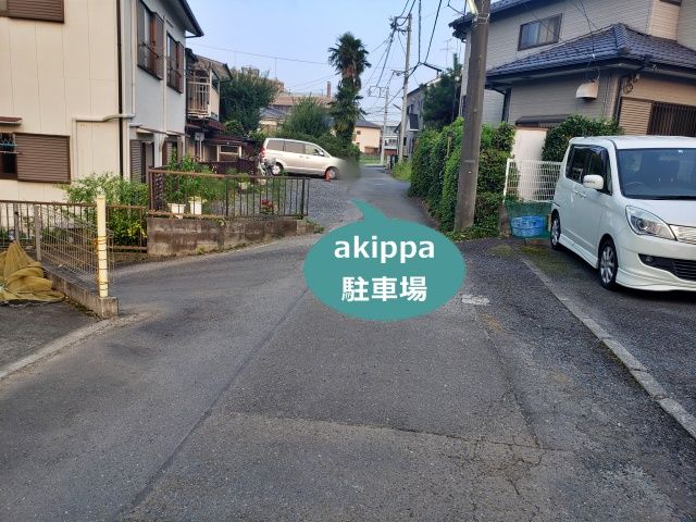 駐車場写真